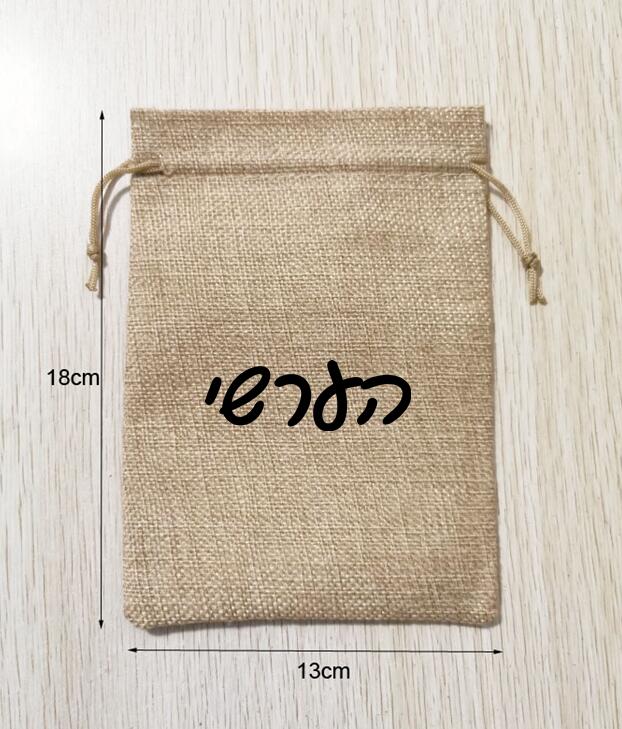 Short Linen Drawstring - Sacs en lin de proximité en