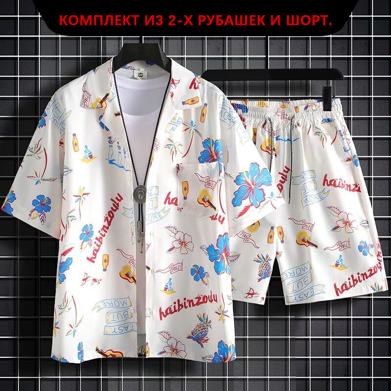Resort Shirt Floral - Ensemble chemise et short décontractés pour